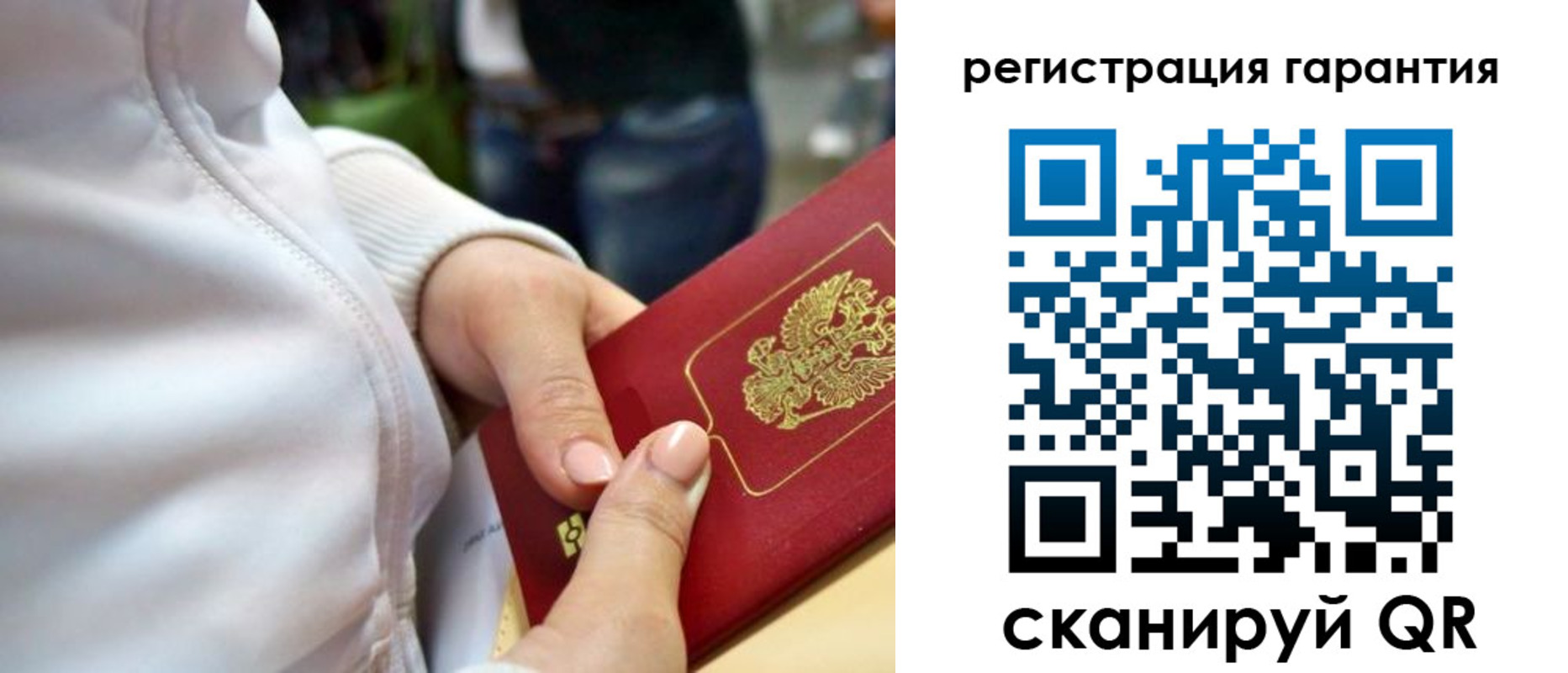 найти адрес прописки в Павлово