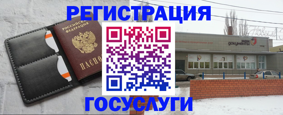 прописка гарантия в Павлово