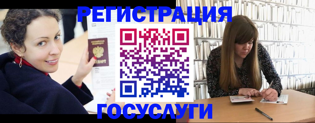 временная регистрация поиск в Павлово
