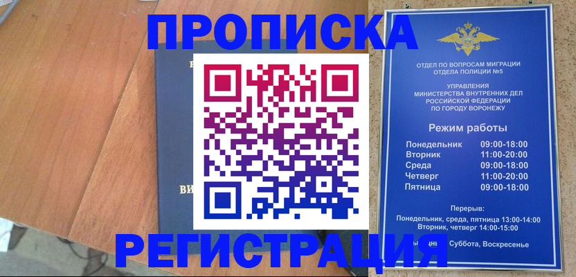 форма 3 в Павлово