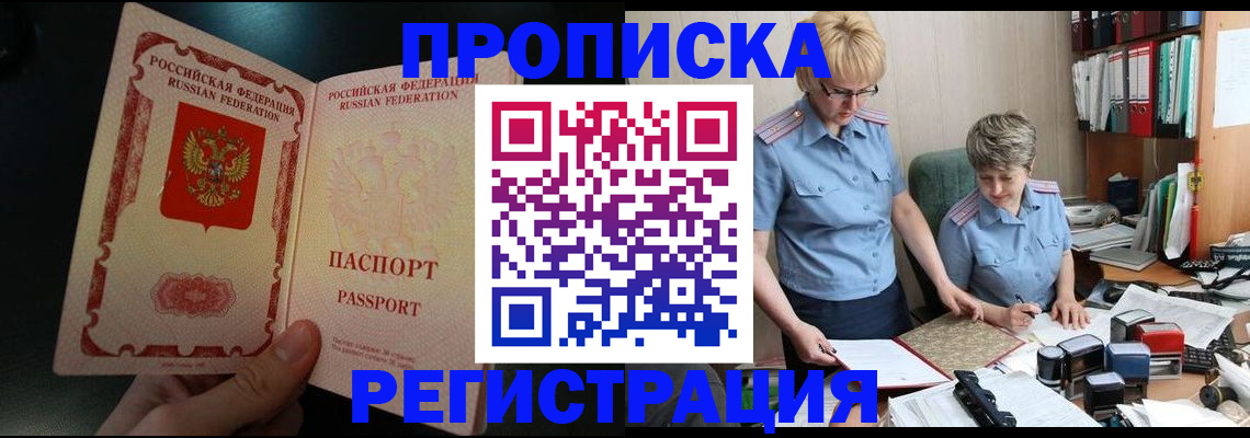 регистрация для дет. сада в Павлово